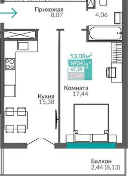 1-к квартира, вторичка, 47м2, 5/9 этаж