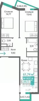 2-к квартира, строящийся дом, 62м2, 9/9 этаж
