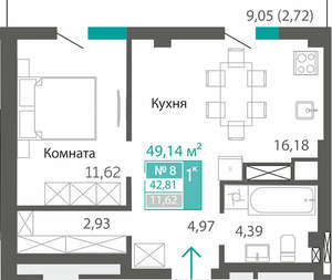 1-к квартира, вторичка, 43м2, 2/7 этаж