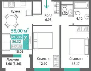 2-к квартира, строящийся дом, 58м2, 3/9 этаж
