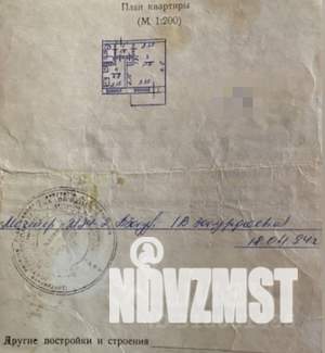 1-к квартира, вторичка, 22м2, 4/5 этаж