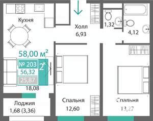 2-к квартира, вторичка, 58м2, 6/9 этаж
