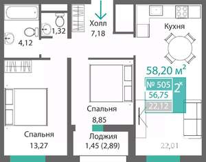 2-к квартира, строящийся дом, 58м2, 3/9 этаж
