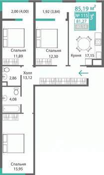 3-к квартира, строящийся дом, 81м2, 1/9 этаж