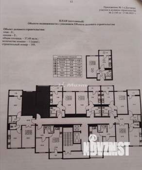 1-к квартира, вторичка, 40м2, 8/12 этаж