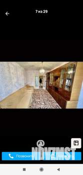 3-к квартира, вторичка, 64м2, 9/9 этаж