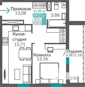 1-к квартира, строящийся дом, 48м2, 2/9 этаж