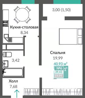 1-к квартира, строящийся дом, 41м2, 2/10 этаж