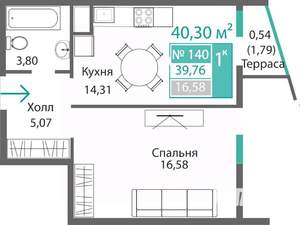 1-к квартира, строящийся дом, 40м2, 1/9 этаж