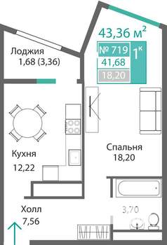 1-к квартира, строящийся дом, 43м2, 7/9 этаж