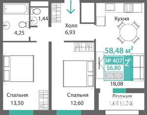 2-к квартира, строящийся дом, 58м2, 4/9 этаж