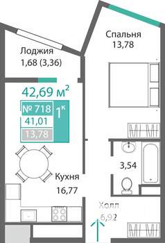 1-к квартира, строящийся дом, 43м2, 7/9 этаж