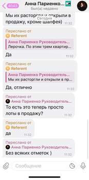 1-к квартира, вторичка, 36м2, 7/9 этаж