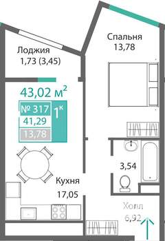 1-к квартира, строящийся дом, 43м2, 3/9 этаж
