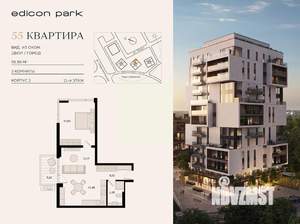 2-к квартира, вторичка, 57м2, 11/12 этаж