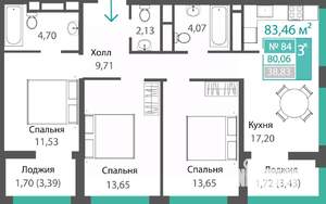 3-к квартира, строящийся дом, 80м2, 11/16 этаж