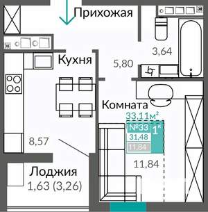 1-к квартира, строящийся дом, 31м2, 6/7 этаж