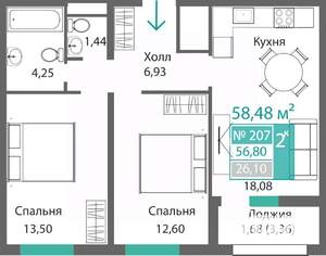 2-к квартира, строящийся дом, 58м2, 7/9 этаж