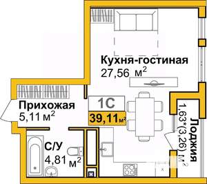 1-к квартира, вторичка, 39м2, 6/16 этаж