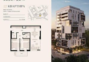 3-к квартира, вторичка, 81м2, 5/12 этаж