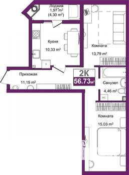 2-к квартира, вторичка, 57м2, 1/9 этаж