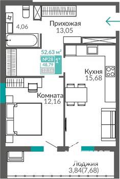 1-к квартира, строящийся дом, 49м2, 5/9 этаж