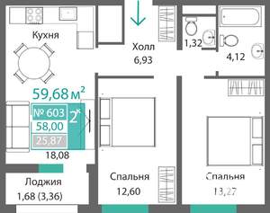 2-к квартира, строящийся дом, 58м2, 6/9 этаж