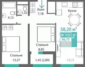 2-к квартира, строящийся дом, 58м2, 7/9 этаж