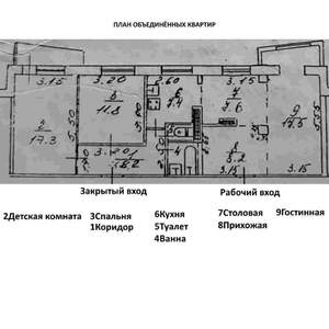 3-к квартира, вторичка, 83м2, 2/9 этаж