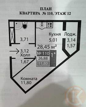 1-к квартира, вторичка, 28м2, 12/16 этаж