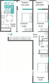 3-к квартира, строящийся дом, 80м2, 5/9 этаж