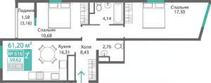 2-к квартира, строящийся дом, 61м2, 7/9 этаж