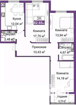 Фото квартиры на продажу (1)