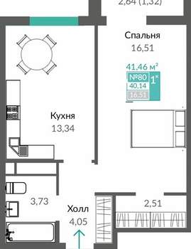 1-к квартира, вторичка, 41м2, 11/16 этаж