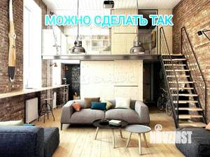 1-к квартира, вторичка, 37м2, 1/2 этаж