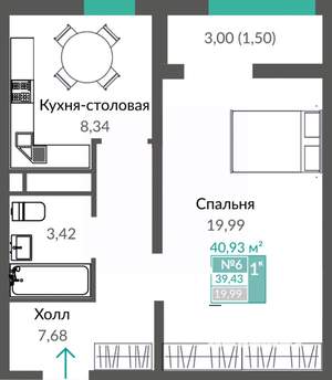 1-к квартира, строящийся дом, 41м2, 2/10 этаж