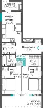 2-к квартира, строящийся дом, 64м2, 4/9 этаж