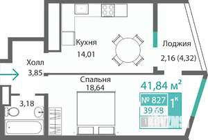 1-к квартира, строящийся дом, 42м2, 8/9 этаж