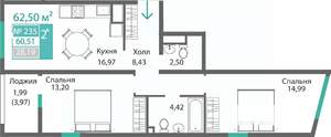 2-к квартира, строящийся дом, 63м2, 2/9 этаж