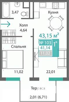 1-к квартира, строящийся дом, 43м2, 1/9 этаж