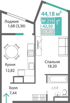 1-к квартира, строящийся дом, 44м2, 2/9 этаж