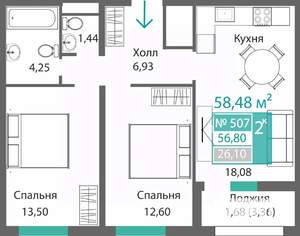 2-к квартира, строящийся дом, 58м2, 5/9 этаж