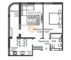 2-к квартира, вторичка, 55м2, 11/12 этаж
