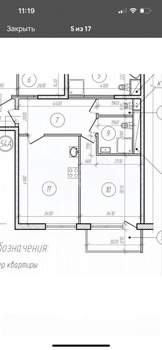 Студия квартира, вторичка, 52м2, 2/18 этаж