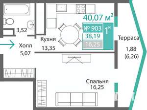 1-к квартира, строящийся дом, 40м2, 9/9 этаж