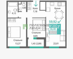 2-к квартира, вторичка, 58м2, 2/10 этаж