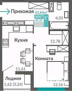1-к квартира, строящийся дом, 42м2, 7/9 этаж