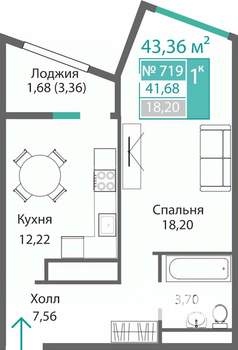 1-к квартира, строящийся дом, 43м2, 7/9 этаж