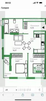 3-к квартира, вторичка, 60м2, 7/15 этаж
