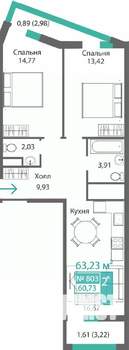 2-к квартира, строящийся дом, 63м2, 8/9 этаж